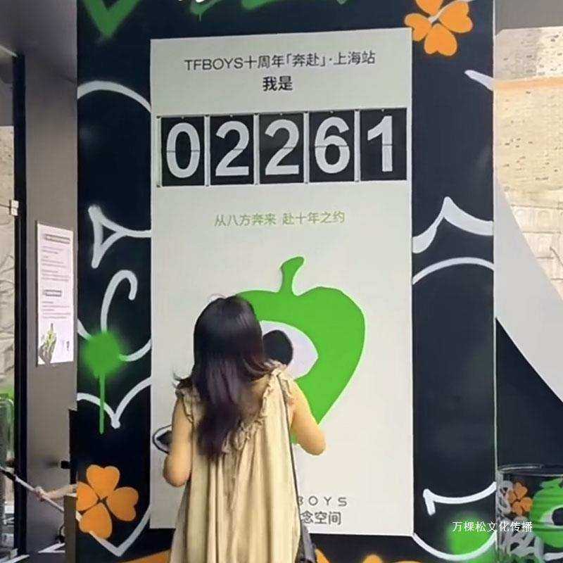 景区互动打卡复古翻页商场暖场网红翻转签到牌装置计数活动装置图片
