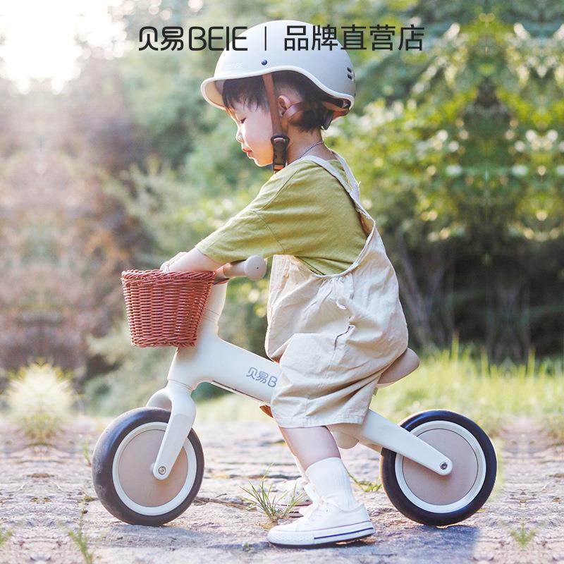 贝易儿童平衡车1到3岁宝宝滑行车2岁入门超轻无脚踏学步车滑步车