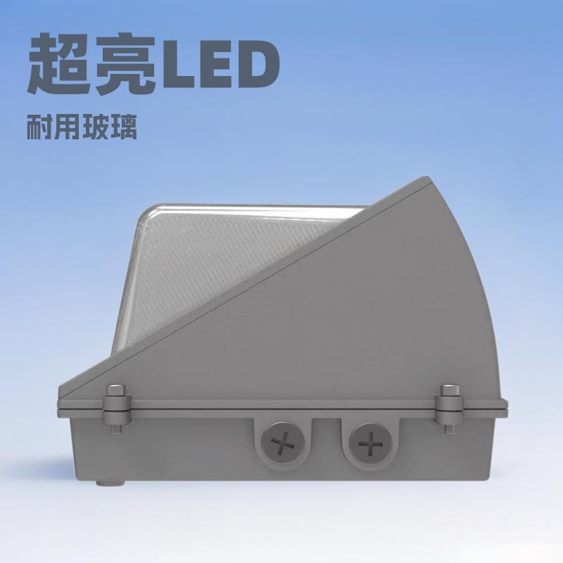 户外壁灯玻璃灯罩60-120w美式壁灯工厂艾维照明超亮led