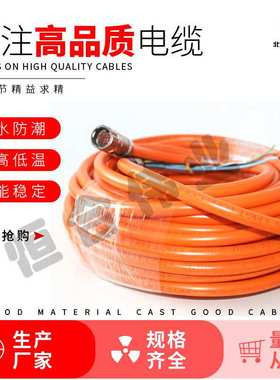 AB 2090-CSBM1DF-16AA30 AB伺服电机反馈电缆 长度可变现货供应