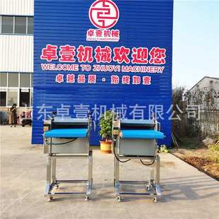 松鼠鱼葡萄鱼改刀机全自动切腰花机鸡胗切花机鱿鱼鲍鱼切十字花机