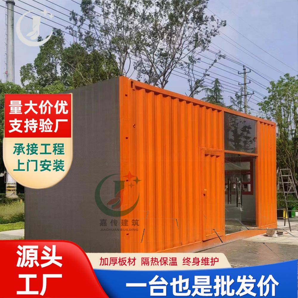 网红创意集装箱 商业创意街售卖亭 可移动临街商铺组合式展厅
