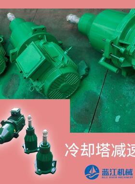 CFD型行星齿轮减速机 CFD132外置冷却塔凉水减速器 CFD160减速机