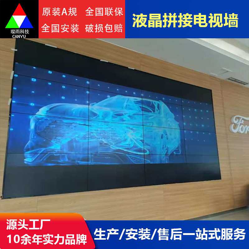 液晶46/47/49/55寸Lcd拼接屏广告显示屏监控会议室酒吧led屏