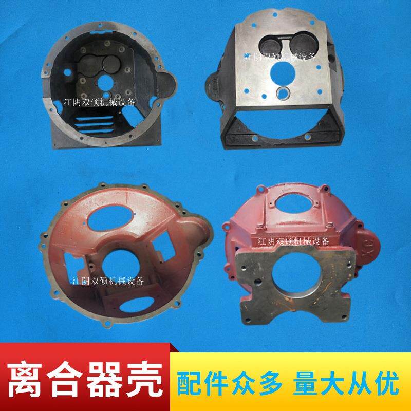 合力杭叉宝骊柳工TCM叉车配件 234T吨离合器壳老款3L离合器连接壳
