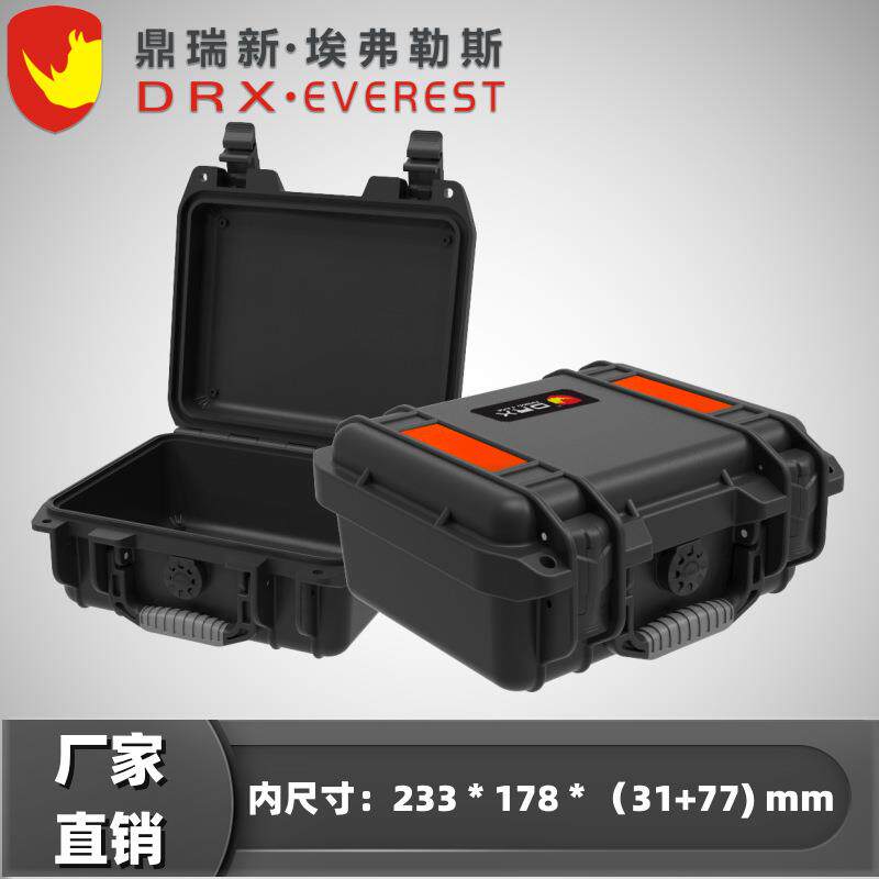 安全箱塑料手提箱防水电池包装箱五金工具箱仪器工具收纳箱黑色