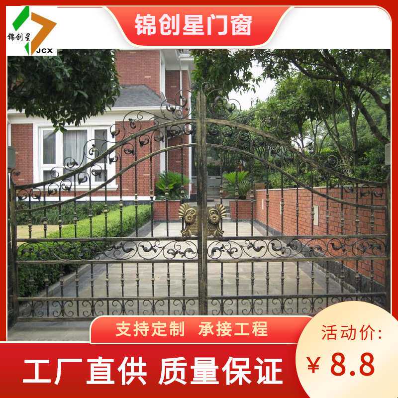欧式铁艺大门别墅花园庭院门小区入户门铁门防盗门围墙铝艺大门