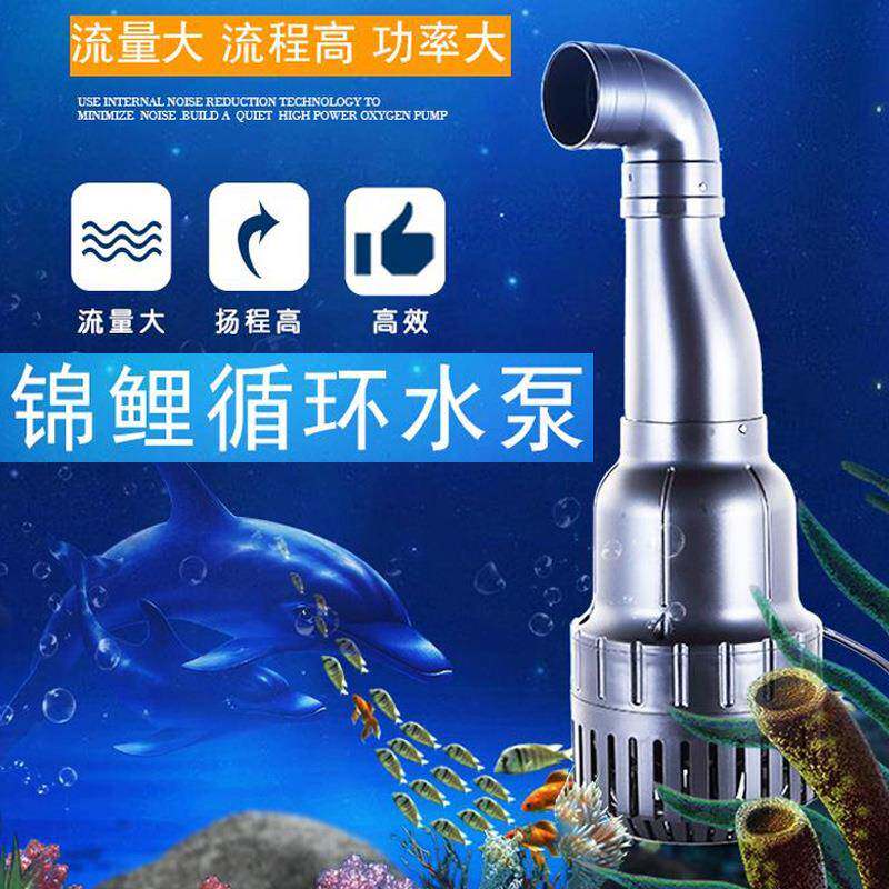 松宝鱼池过滤循环水泵大流量小型潜水泵抽水泵池塘烟斗冲浪泵