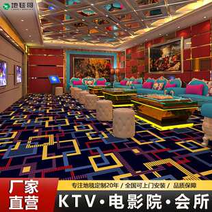 定制酒店ktv隔音地毯影音室家庭影院满铺加厚吸音钢琴静音地毯