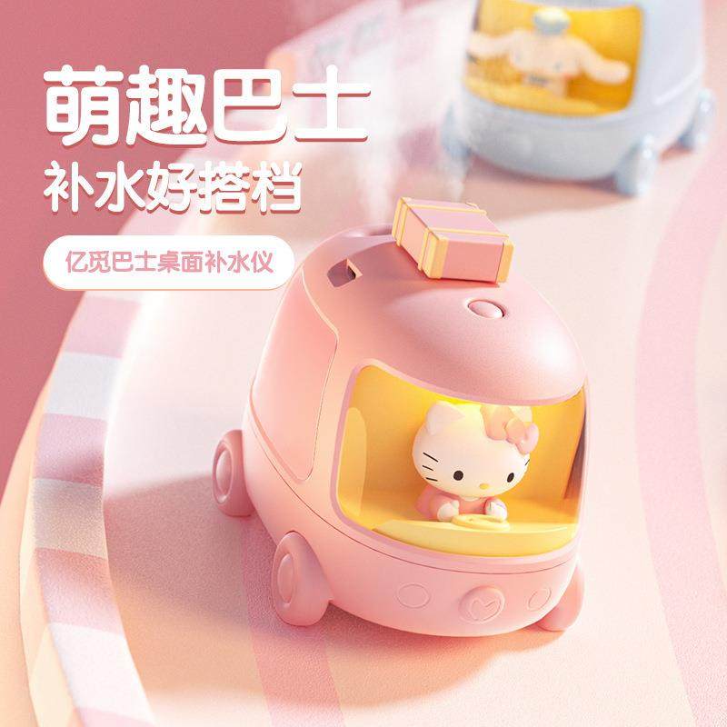 玉桂狗巴士双喷雾加湿器无线迷你可爱便携静音夜灯桌面办公室宿舍