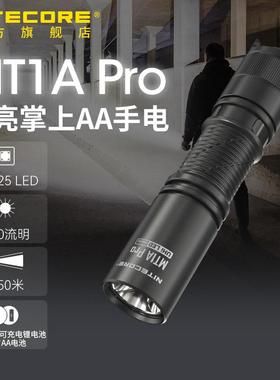 nitecore奈特科尔MT1A PRO迷你led强光高亮便携式可充电aa手电