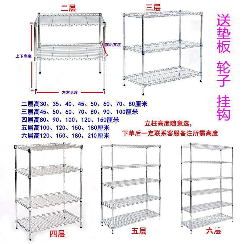 厂家落地收纳架厂家多层层架色不锈钢架子置物架阳台厨房储物架货