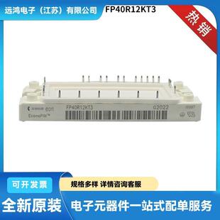 DDB6U104N16RR DDB6U134N16RR DDB6U144N12R 可控硅 整流二极管