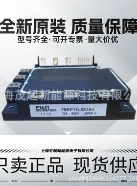 7MBP75JB060 7MBP50JB060 7MBP50NA060 6MBP75NA060 6MBP100NA060