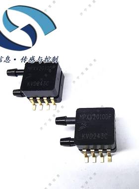 MPXV5050DP 飞思卡尔 压力传感器7.25PSI（50kPa)差分 8-BSOP