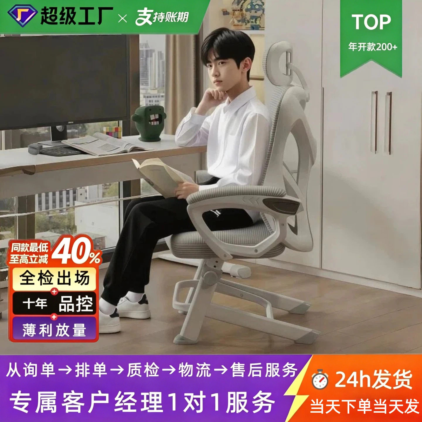 椅子椅可调节人体工学椅升降书桌椅办公电脑椅学生学习专用凳子