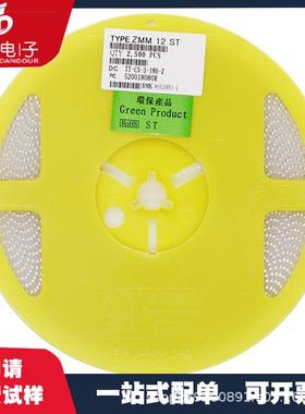 稳压二极管 ZMM75 75V LL34 1206 圆柱 0.5W 透明/黑色带