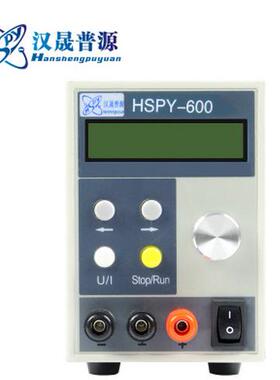 汉晟HSPY120V7A可编程稳压电源 恒压恒流可调电源 恒流源