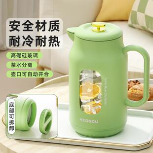 恩尔美玻璃冷水壶大容量耐高温水杯茶水分离泡茶壶家用防爆凉水壶