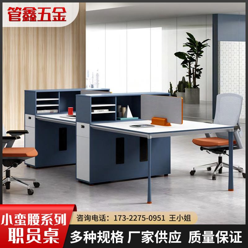 办公钢架现代简约四人位职员办公桌架电脑桌脚卡座隔断办公桌家具