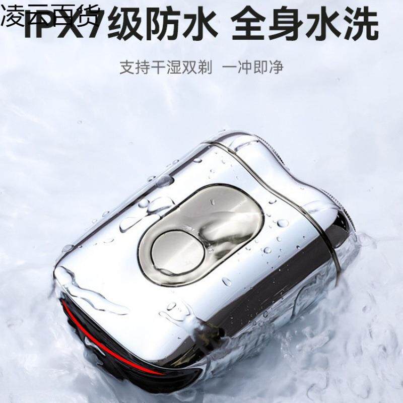 创5系合金超跑剃须维刀男士电动迷你便携刮胡刀礼盒好用简约高端