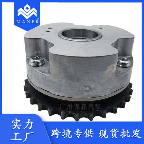 工厂直销发动机正时齿轮凸轮轴调节器06E109083N适用于大众奥迪