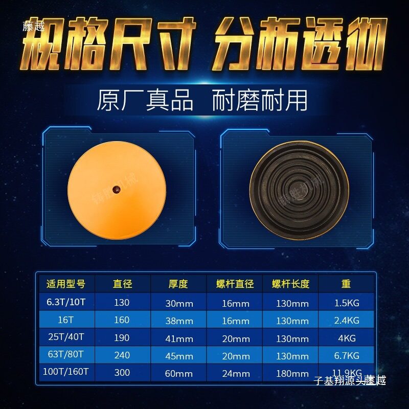 冲床减震垫防震垫机械脚垫高低可调热卖吸震橡胶缓冲垫减震器