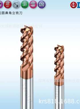 DHF 60度钨钢圆鼻刀3R0.560度碳钢用涂层铣刀 10R1.0 RTB系列