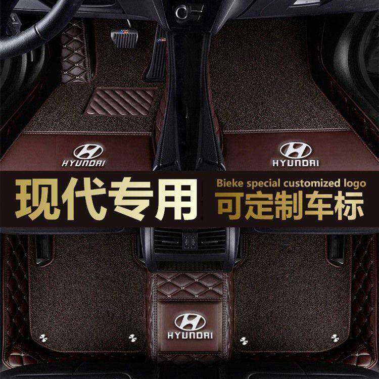 适用全包围汽车脚垫现代朗动途胜伊兰特领动瑞纳悦动ix25名图ix35
