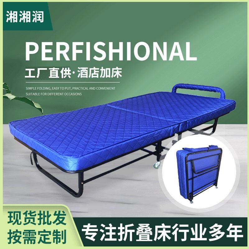 75宽单人折叠床酒店宾馆加床海绵床保暖舒适简易床办公午休床移动