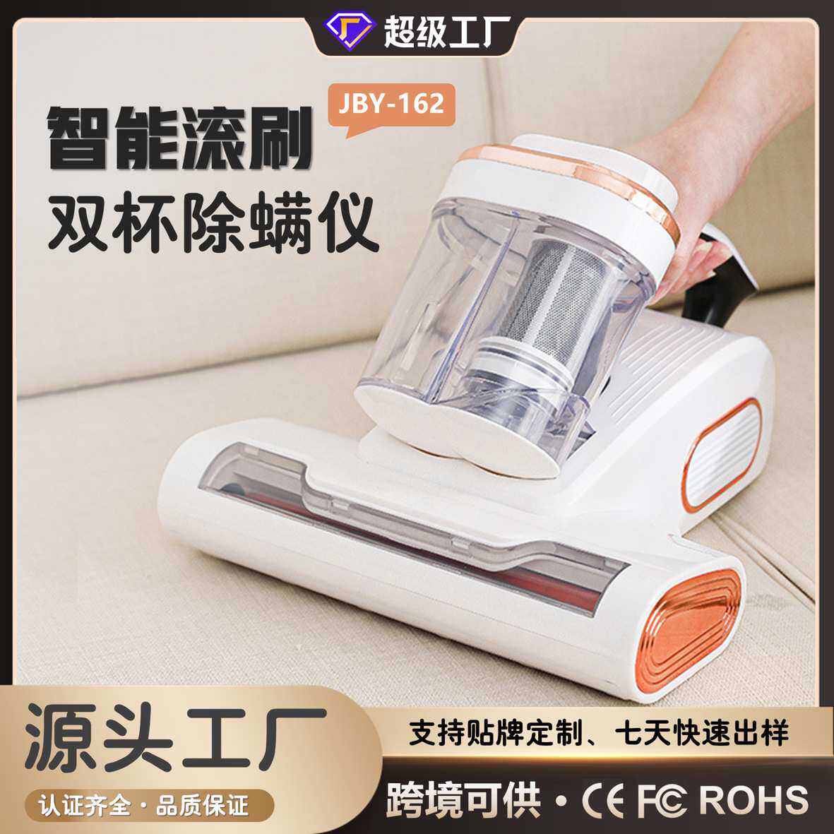 跨境除螨仪双尘杯拍打 床上吸尘器强吸力家用大吸力滚刷拍打除螨