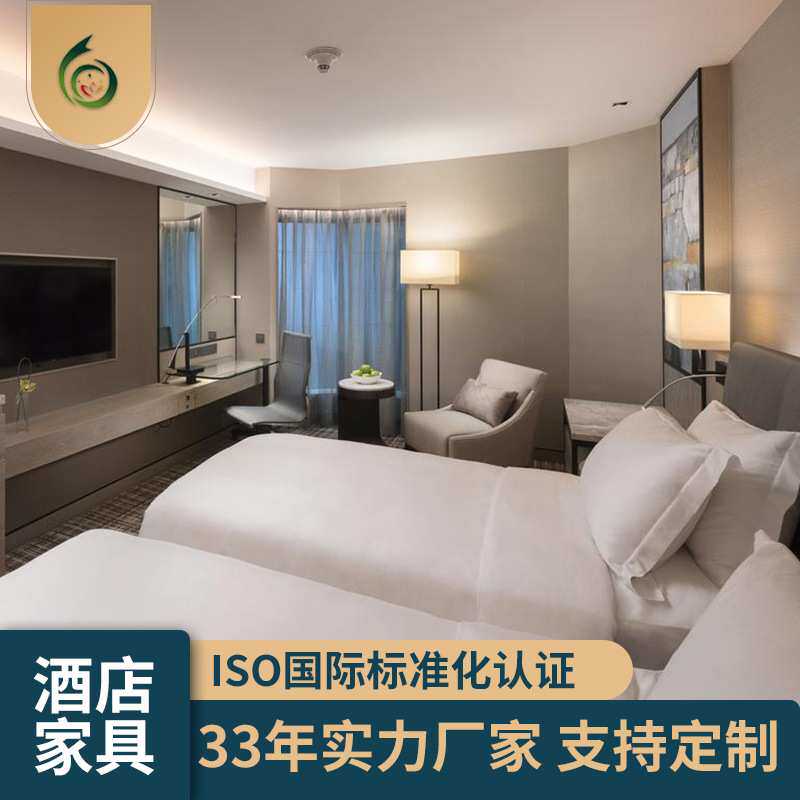 酒店贵宾客房套房家具定制别墅全屋简约家具定制主人房实木床定制