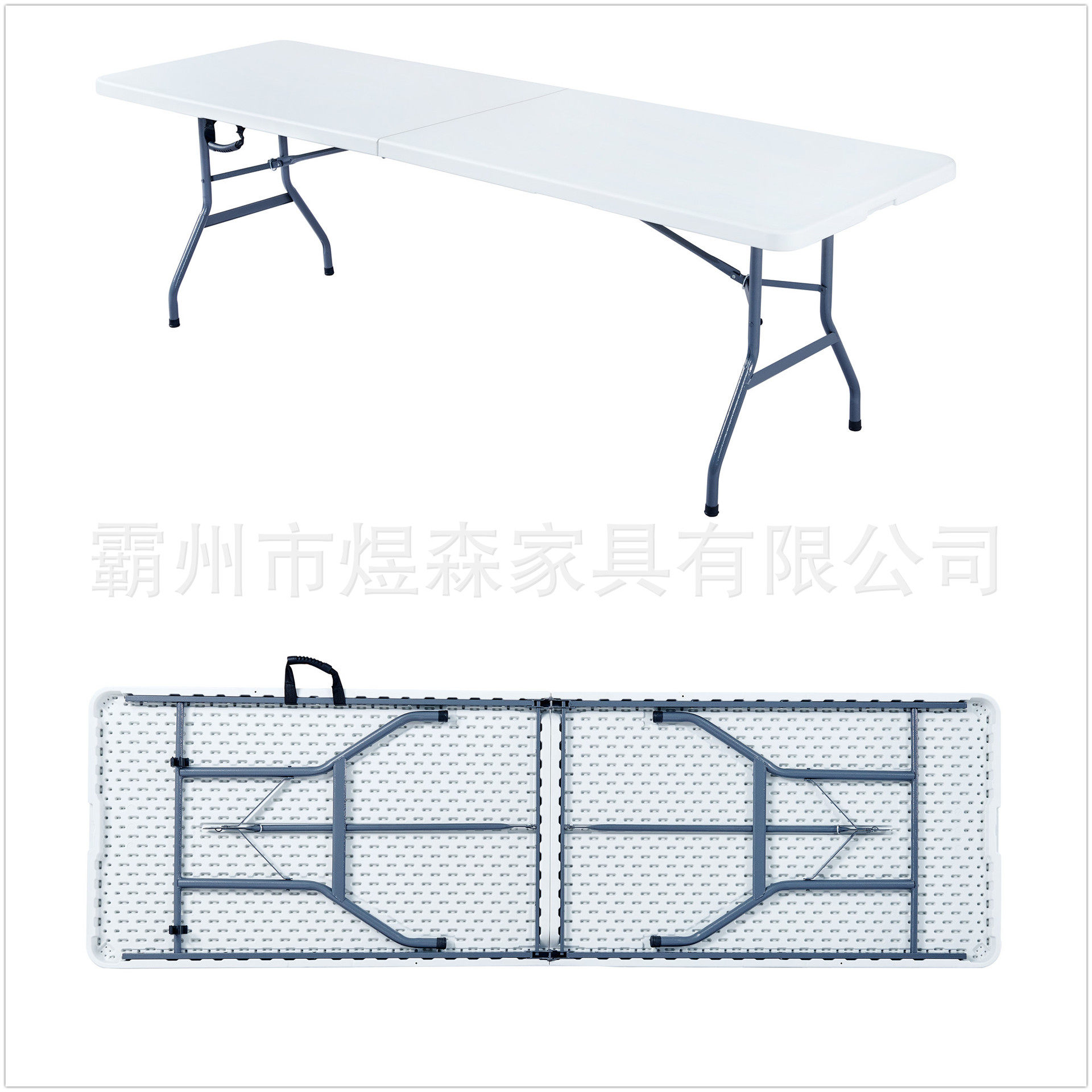 工厂批发户外吹塑折叠桌塑料桌宴会桌培训野营桌子Z242N