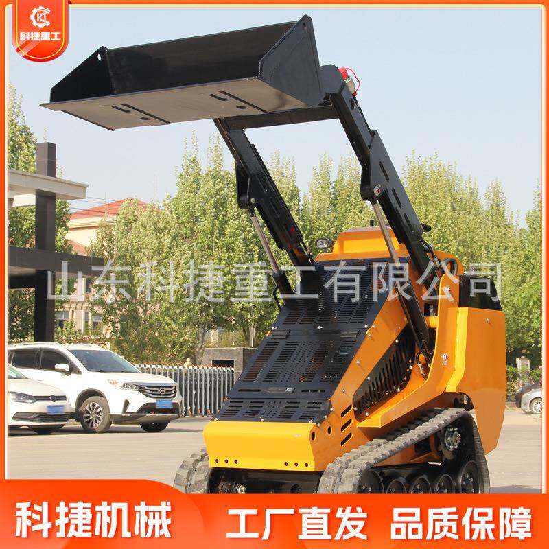 多功能履带滑移式装载机果园建筑工地用小铲车轮式液压滑移装载机