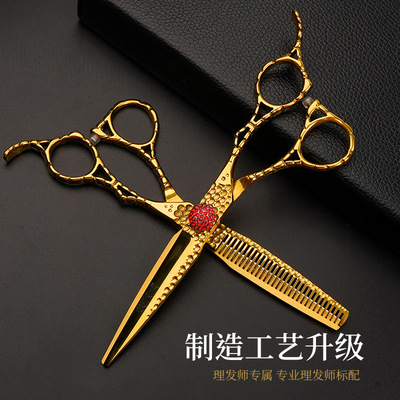 高档理发剪刀专业级美发剪刀发型师理发师专用平牙打薄碎发剪子