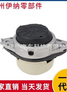 1662405917 适用于奔驰W166 C292发动机机脚胶 发动机支架胶垫