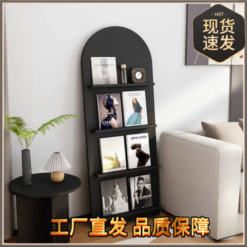 落地书报架简约收纳架北欧书架靠墙展示架杂志置物架杂志架