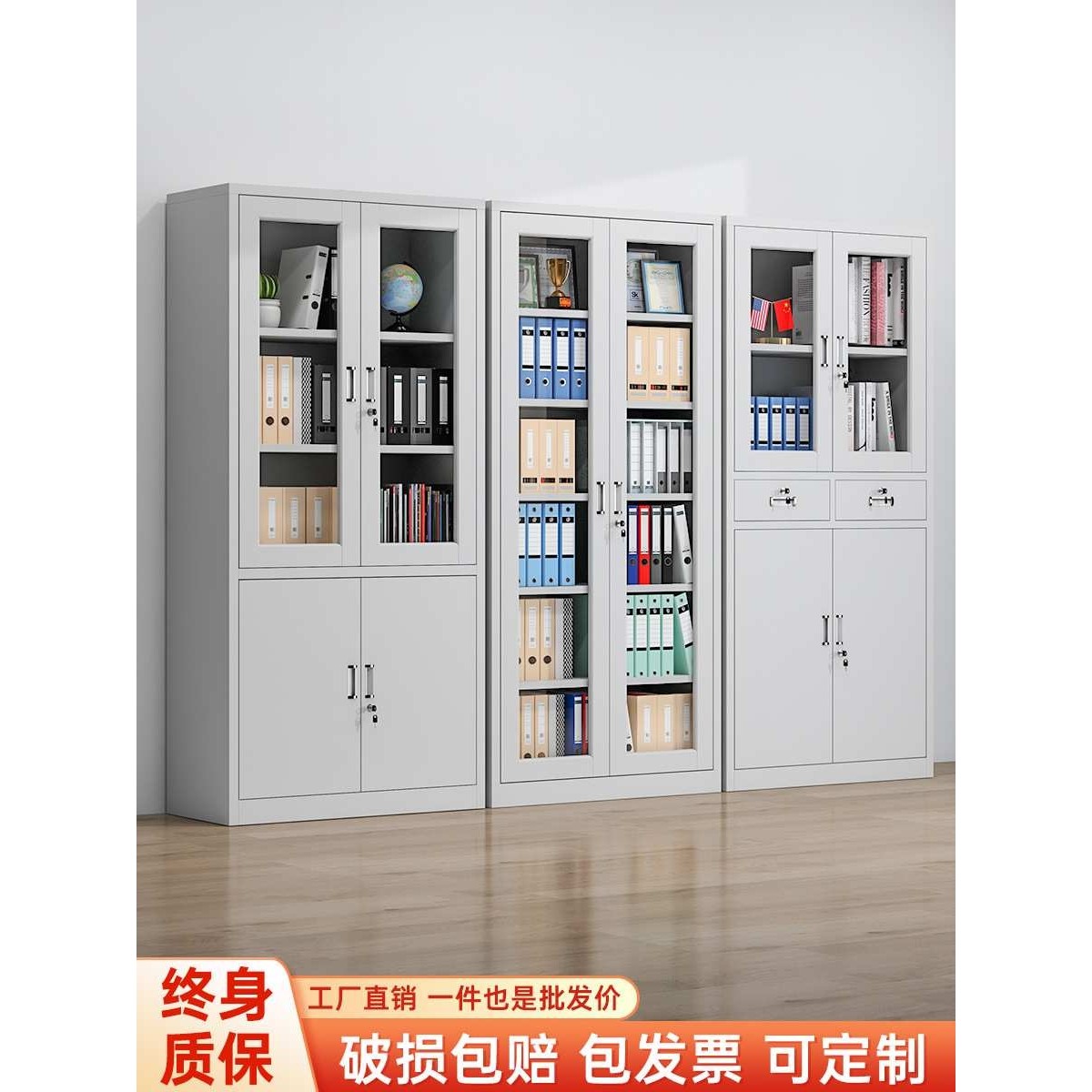 财务凭证柜铁皮柜文件柜办公室资料柜档案收纳带锁矮柜储物柜靠墙,模玩/动漫/周边/娃圈三坑/桌游,模型制作工具/辅料耗材,淘宝优惠券,粉丝福利购,淘宝优惠卷