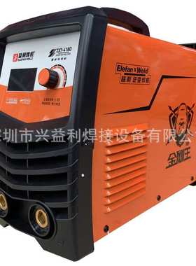 深圳益利焊机金刚王系列ZX7-418D便携式功能强大418GD双电压