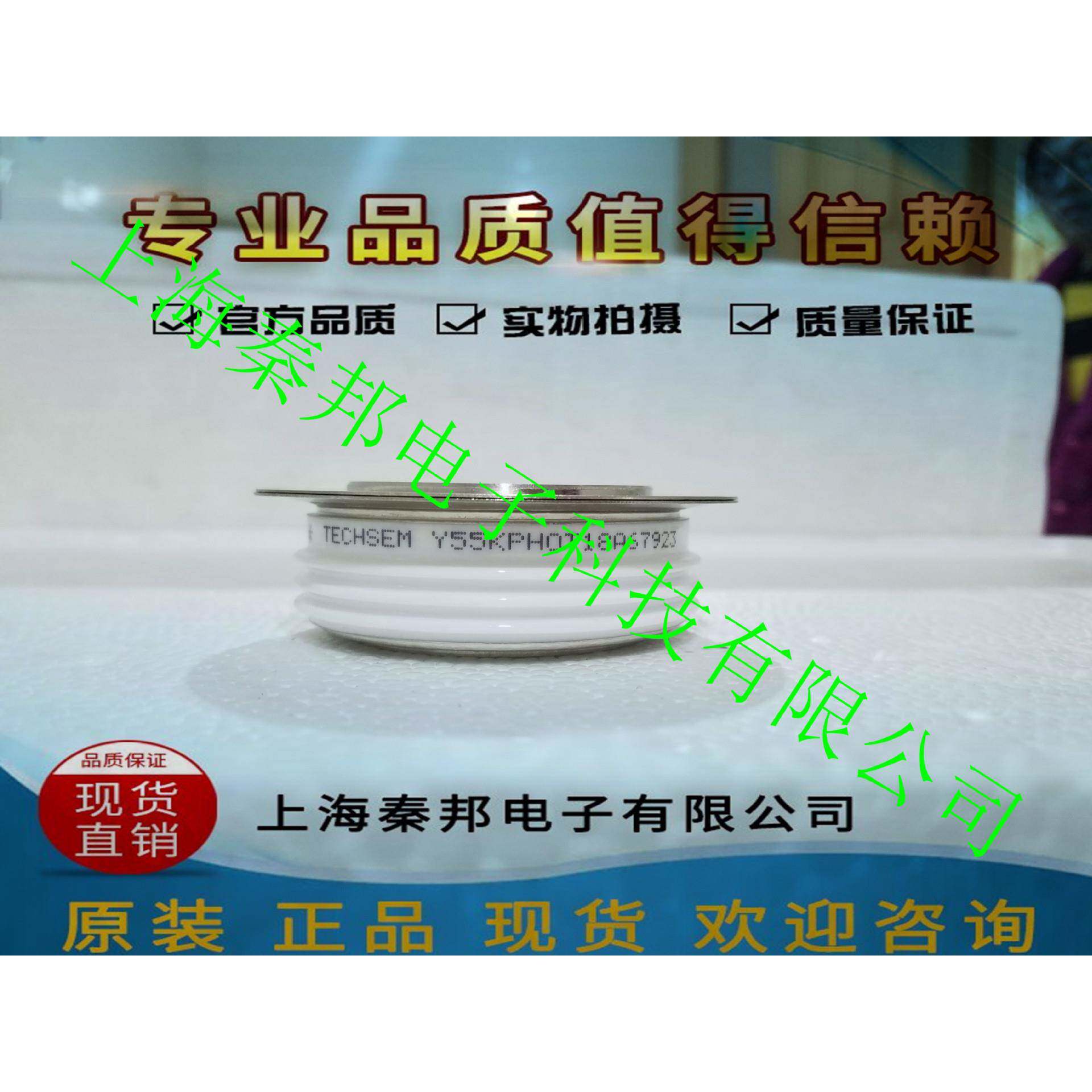 销售台基MTA1500A1400V MTA1500A1600V MTA1500A1800V晶闸管模块