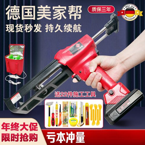 电动美缝双管胶枪美缝胶枪抢美缝剂施工工具全自动电动美缝打胶机