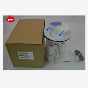 汽油泵总成PW823172适用于宝腾Gen F01R00S106