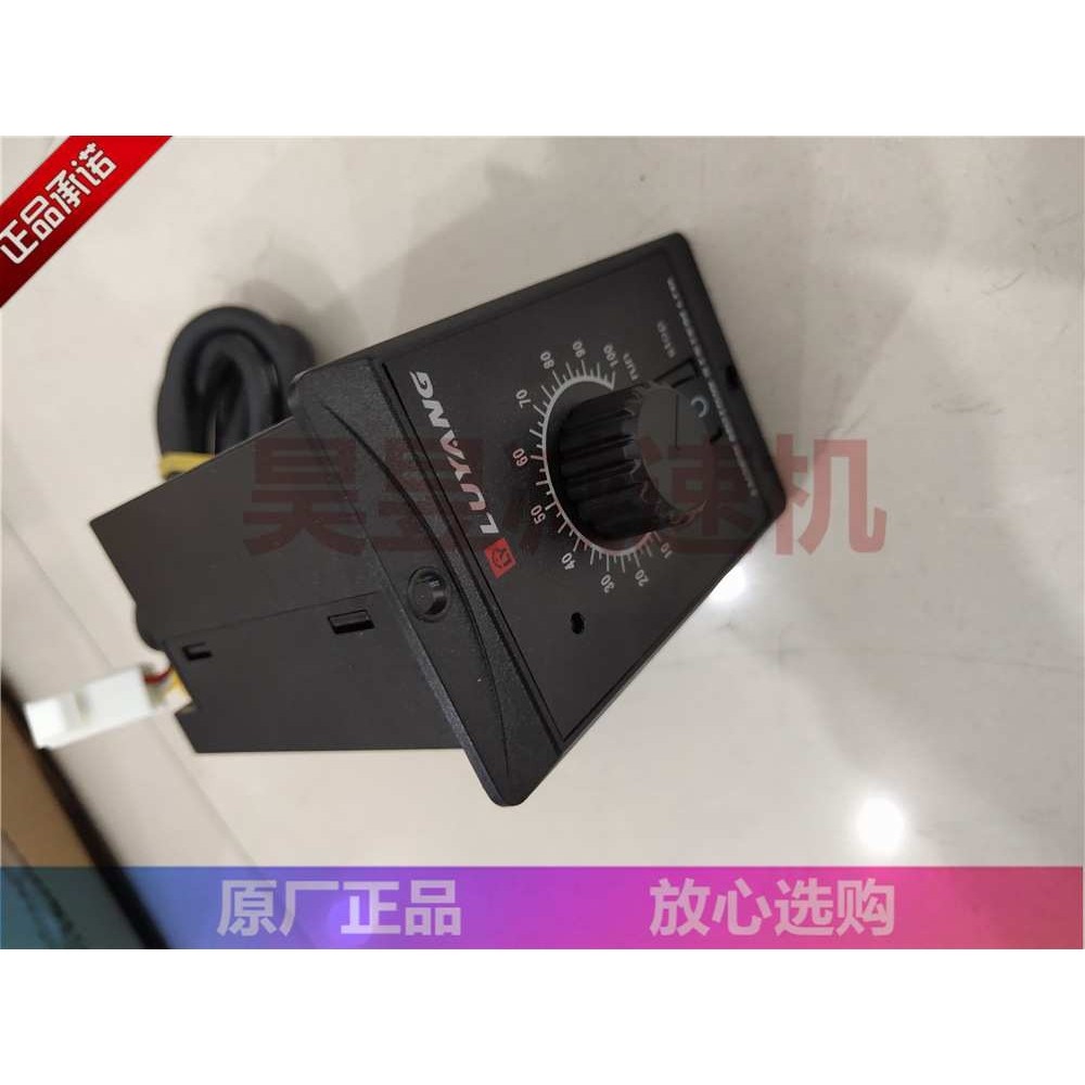 SS22 US5150-02E US590-02 电机速度控制器 LUYANG马达调速器
