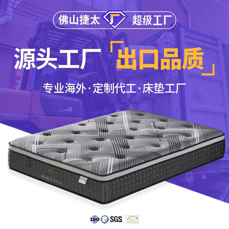 工厂定制婴儿床乳胶床垫五星级酒店快速打样卷包一件代发压缩