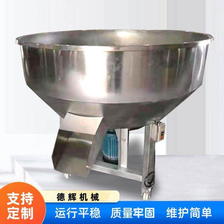 艾绒艾粉拌料机不锈钢平口陶瓷粉混合机鱼饵虾粉搅拌机