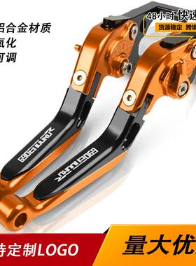 适用KTM 690 Enduro R 14-16年改装CNC铝合金折叠刹车离合牛角