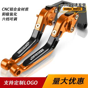 适用KTM 690 Enduro R 14-16年改装CNC铝合金折叠刹车离合牛角