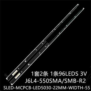 MCPCB 8000灯条SLED LED5030 22MM UE55D7090 WIDTH UE55D7000