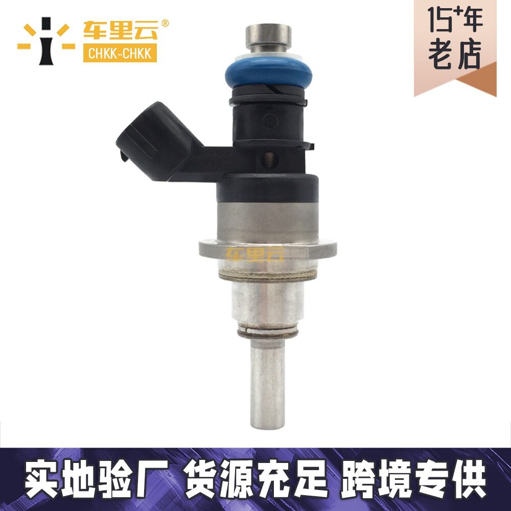L3K9-13-250AE7T20171适用于马自达M3M6CX-72.3TL4喷油嘴