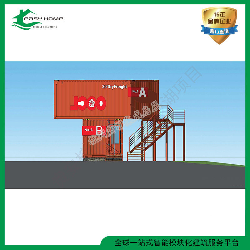 双层设计集装箱酒店住人集装箱房移动钢结构集装箱别墅